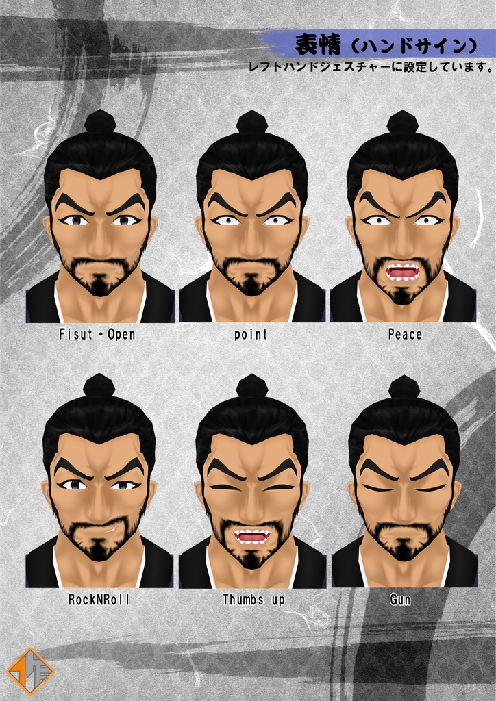 VR素浪人 【オリジナル3Dモデル】