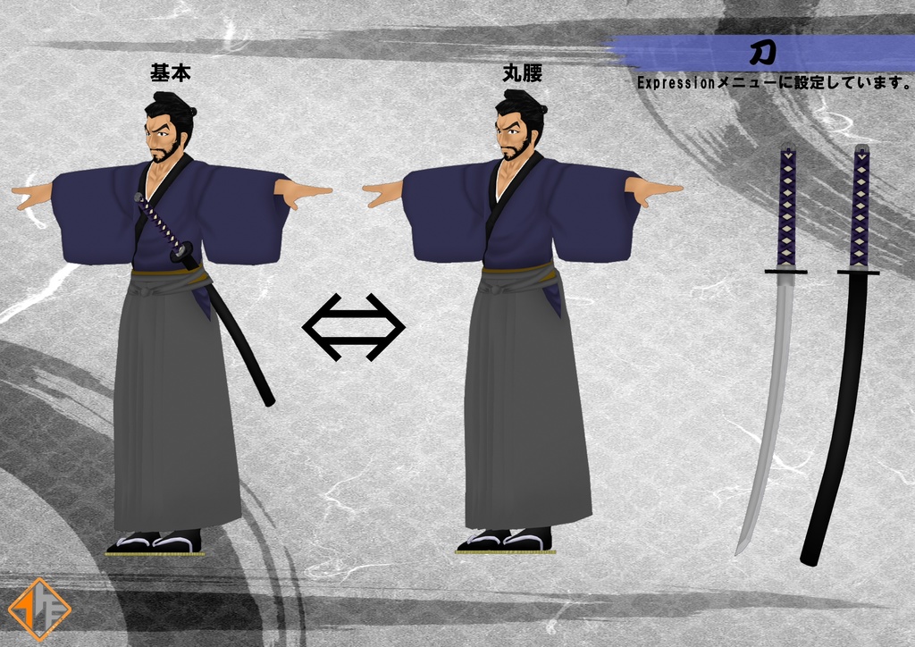 VR素浪人 【オリジナル3Dモデル】