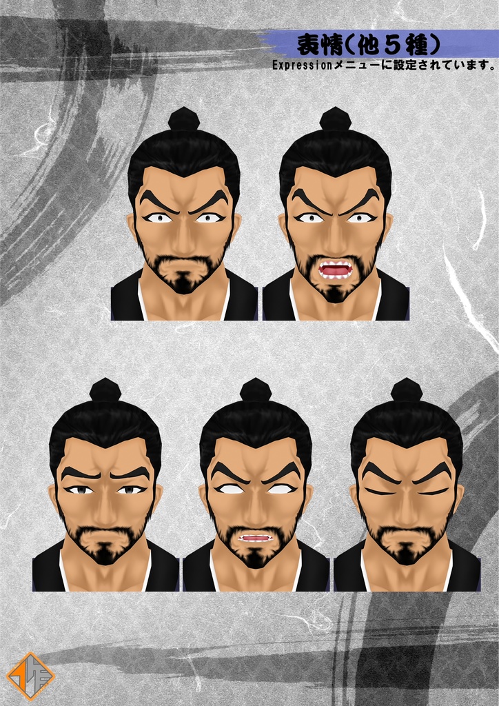 VR素浪人 【オリジナル3Dモデル】