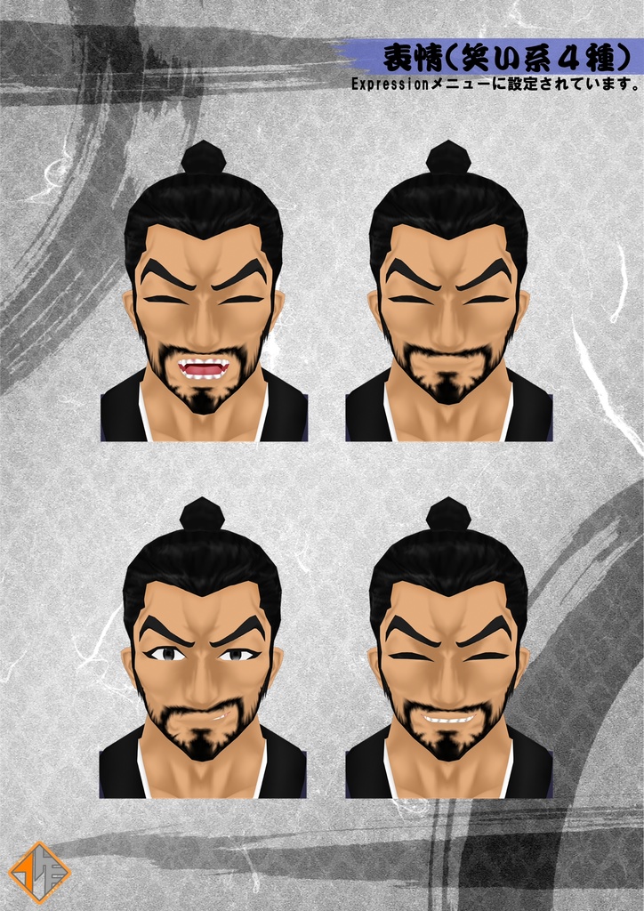 VR素浪人 【オリジナル3Dモデル】