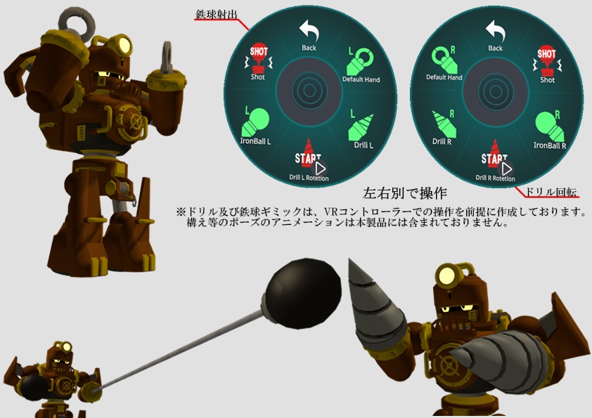 【オリジナル3Dモデル】STEAM AUTOMATON -GOUKI- 蒸気自動人形-豪汽-