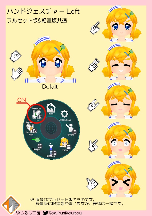 【オリジナル3Dモデル】セイラ