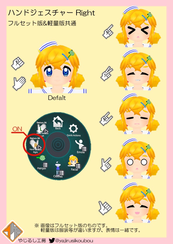 【オリジナル3Dモデル】セイラ