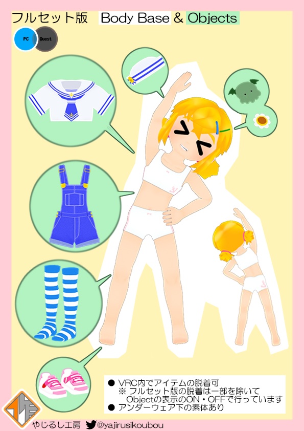 【オリジナル3Dモデル】セイラ