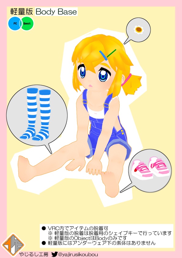 【オリジナル3Dモデル】セイラ