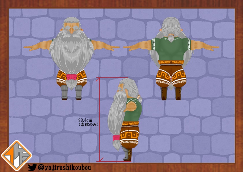 【オリジナル3Dモデル】VRドワーフ