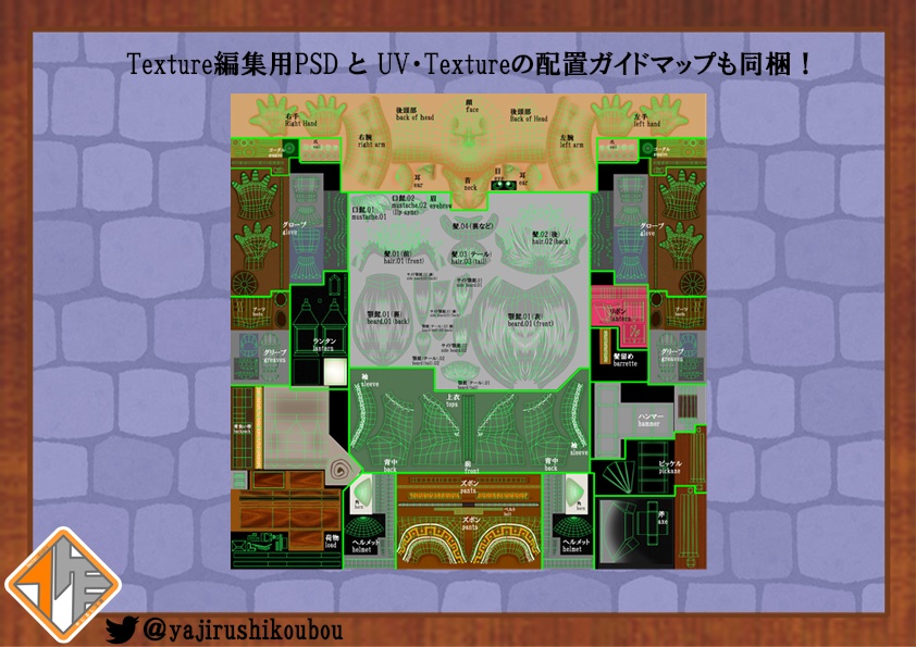 【オリジナル3Dモデル】VRドワーフ