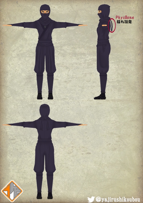 【オリジナル3Dモデル】VR忍者