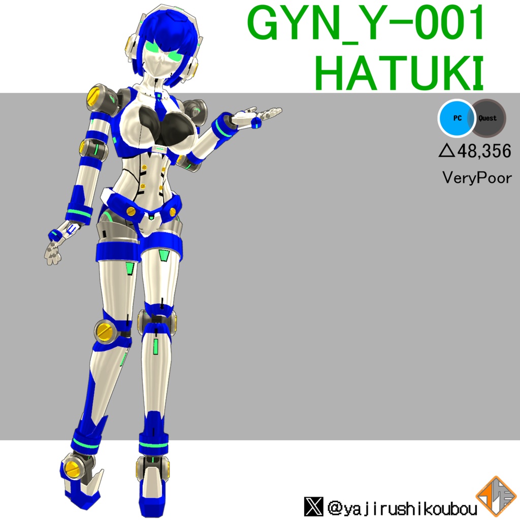 【オリジナル3Dモデル】GYN_Y-001_HATUKI