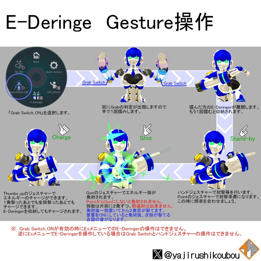 【オリジナル3Dモデル】GYN_Y-001_HATUKI