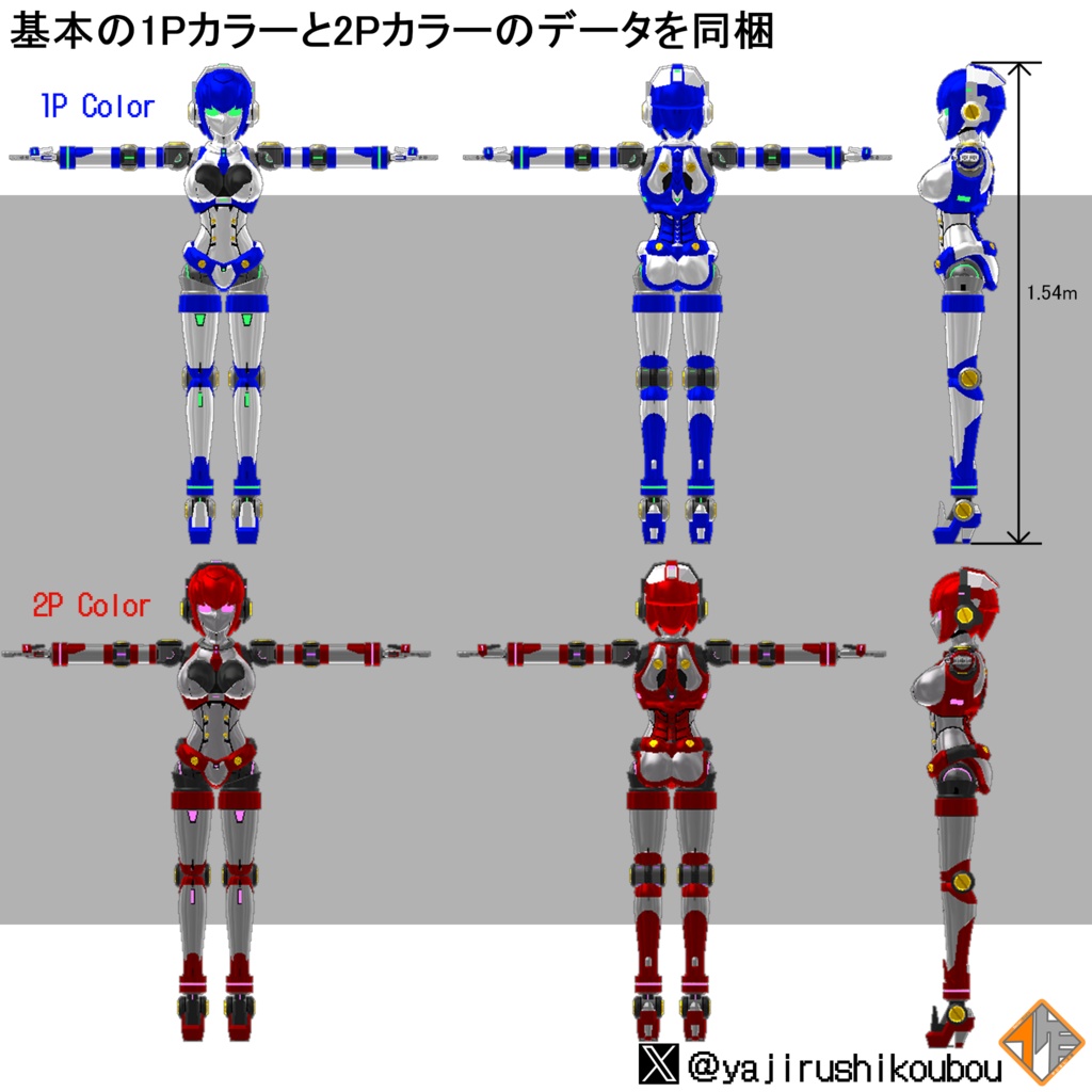 【オリジナル3Dモデル】GYN_Y-001_HATUKI