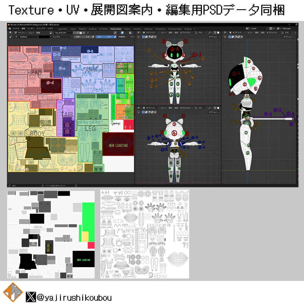 【オリジナル3Dモデル】GYN_Y-002_NĪKO