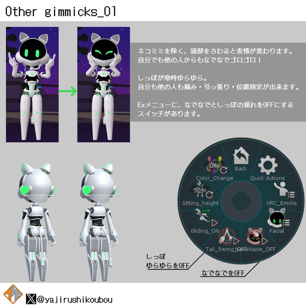 【オリジナル3Dモデル】GYN_Y-002_NĪKO