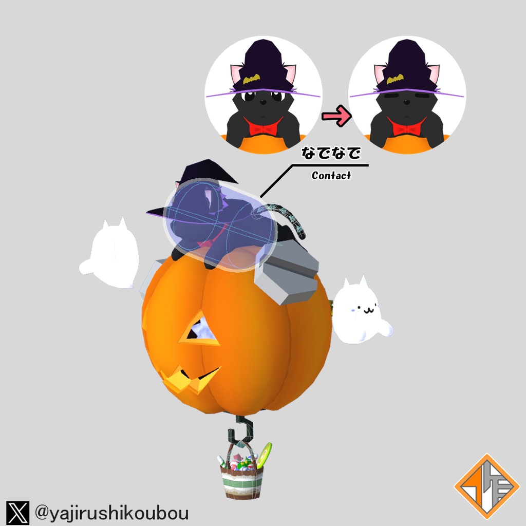 【オリジナル3Dモデル】ねこかぼちゃ