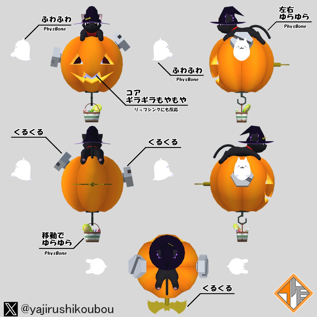 【オリジナル3Dモデル】ねこかぼちゃ