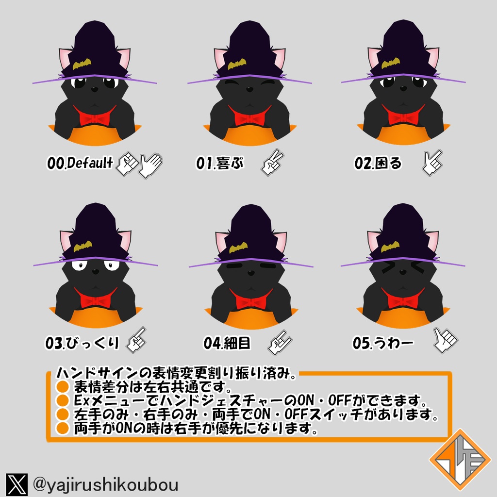 【オリジナル3Dモデル】ねこかぼちゃ