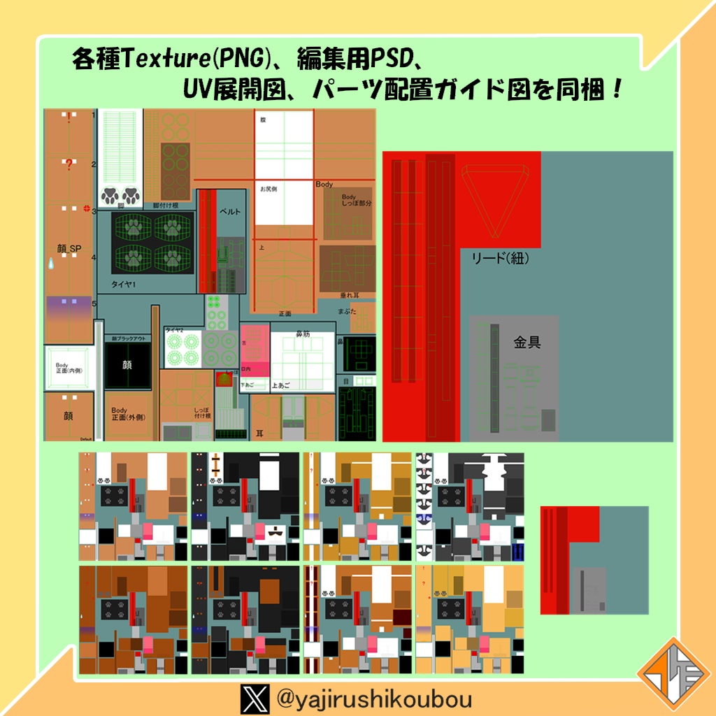 【オリジナル3Dモデル】はこいぬ