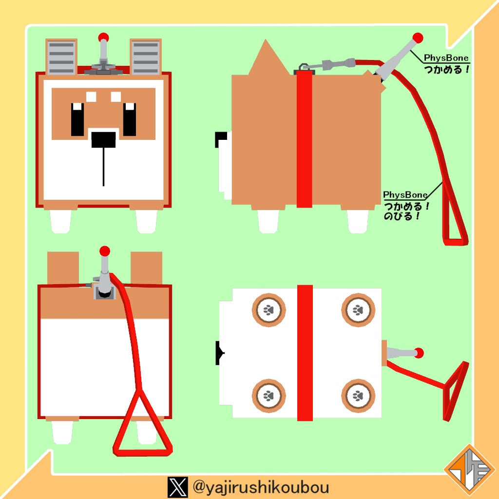 【オリジナル3Dモデル】はこいぬ