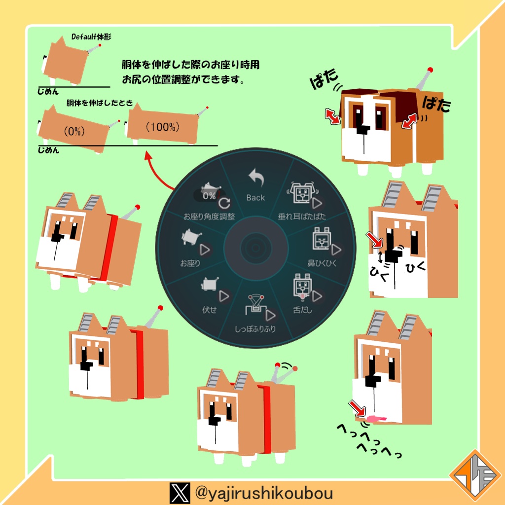 【オリジナル3Dモデル】はこいぬ