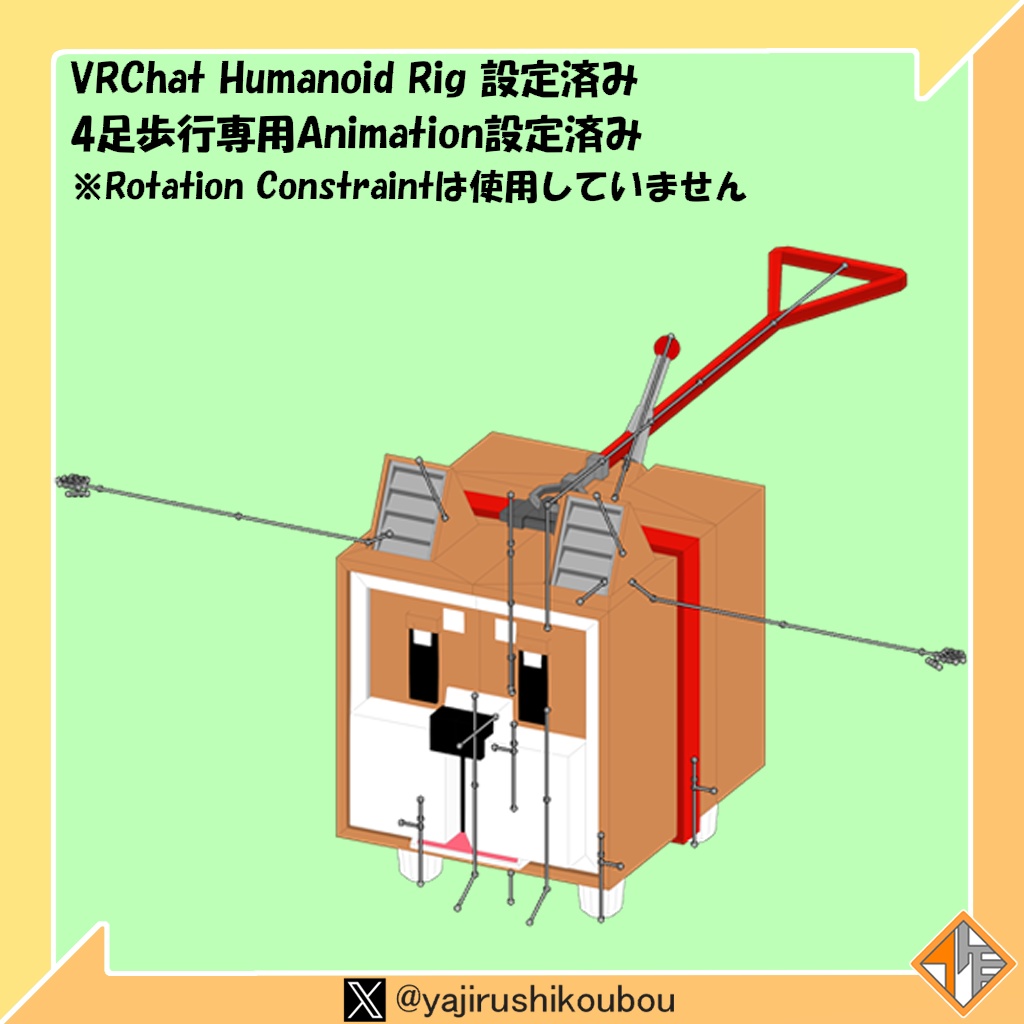【オリジナル3Dモデル】はこいぬ