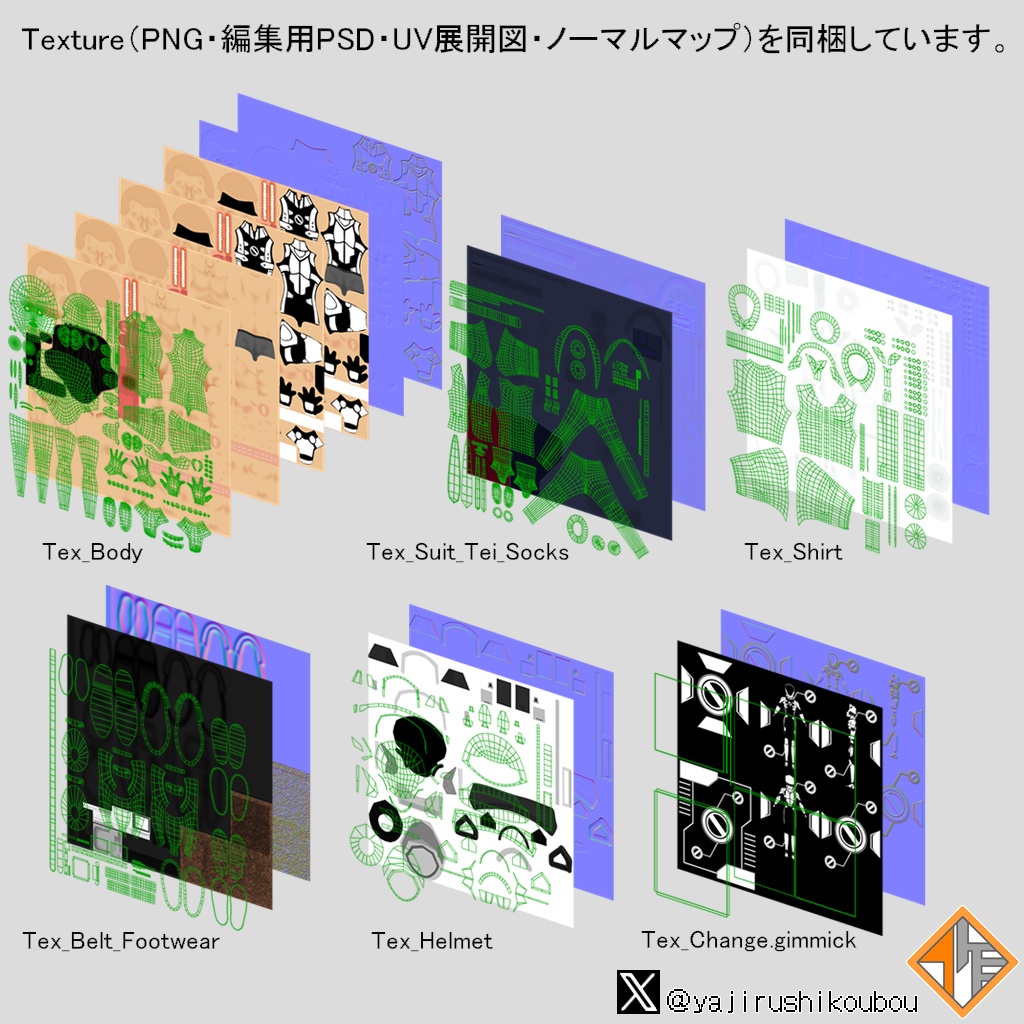 【オリジナル3Dモデル】VRおじさん