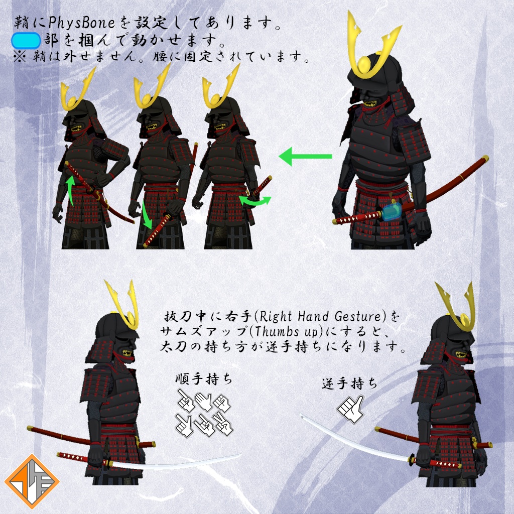 オリジナル3Dモデル VR鎧武者