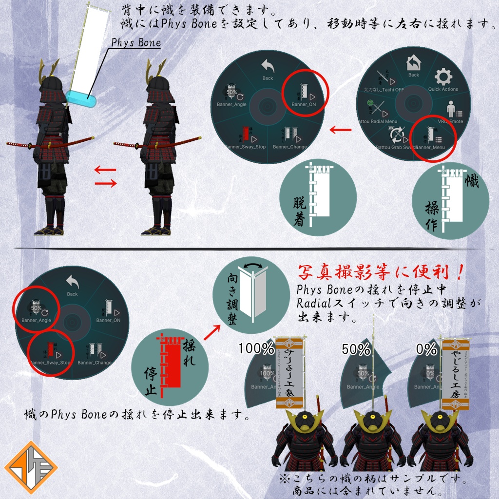 オリジナル3Dモデル VR鎧武者