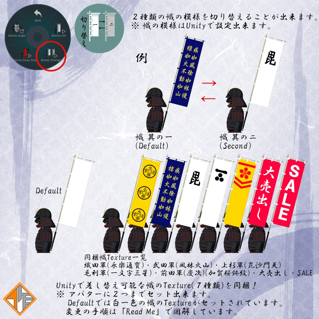 オリジナル3Dモデル VR鎧武者