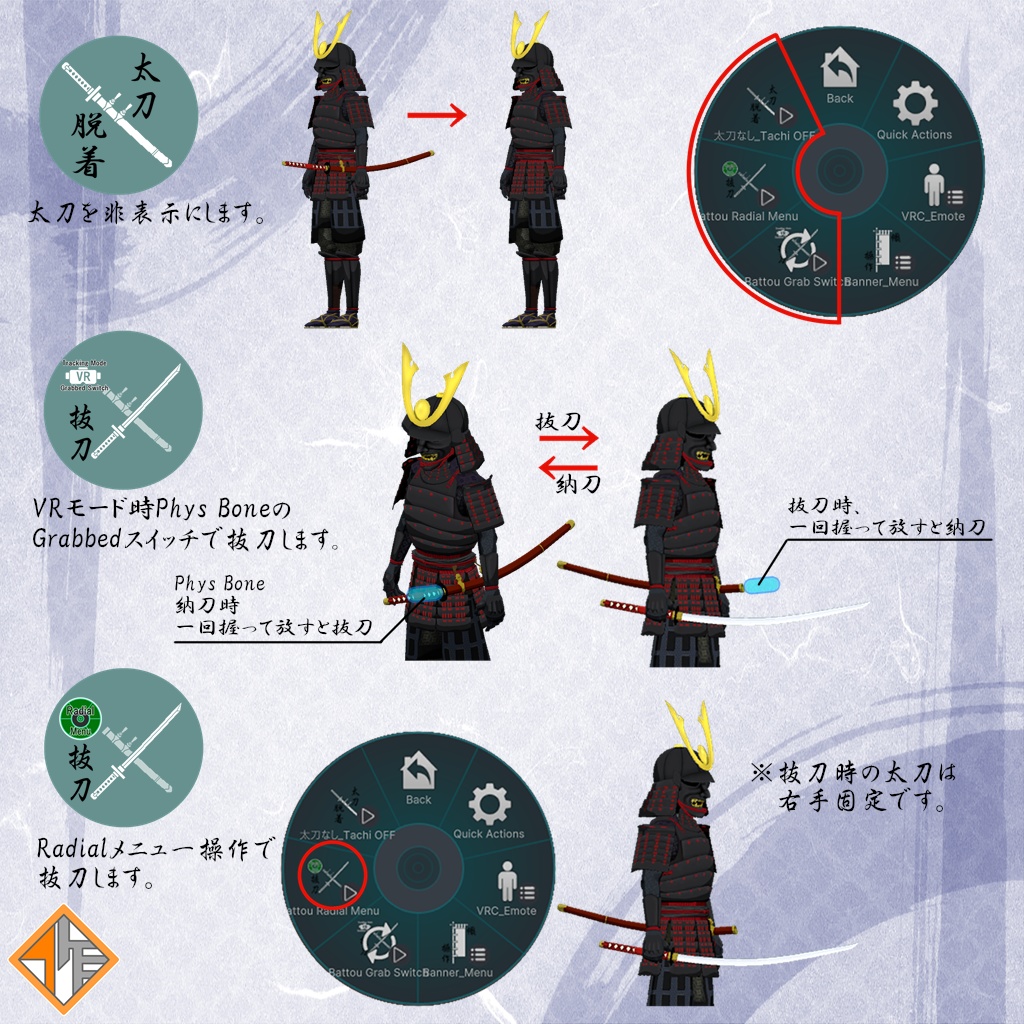 オリジナル3Dモデル VR鎧武者