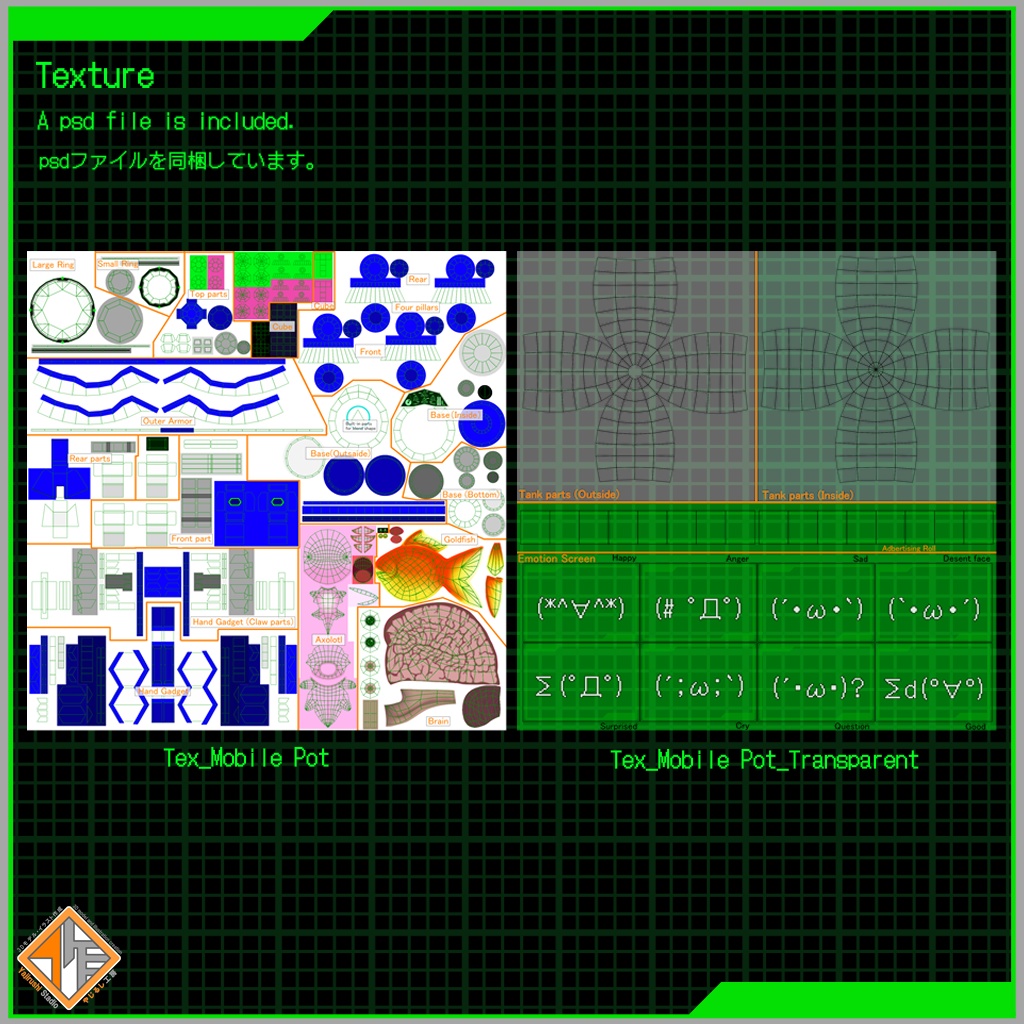【オリジナル3Dモデル】MOBILE POT - MOPO -