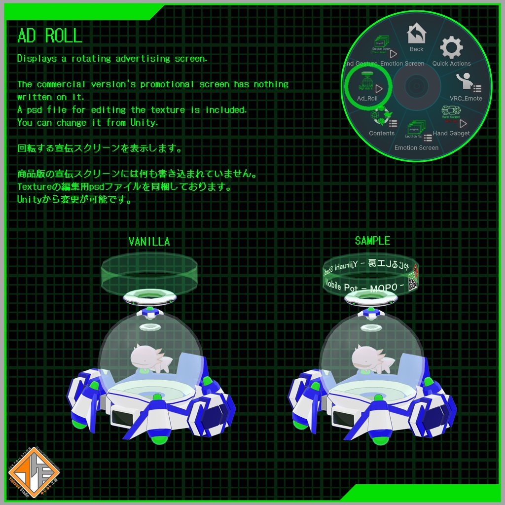 【オリジナル3Dモデル】MOBILE POT - MOPO -