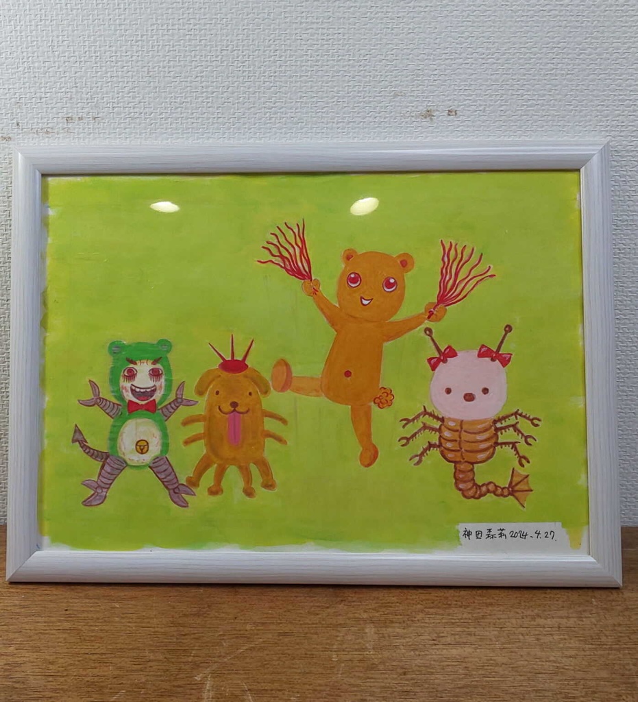 【イラスト生原稿】これは危ないバッタ物の世界【ホラー漫画家・神田森莉】サイン入り