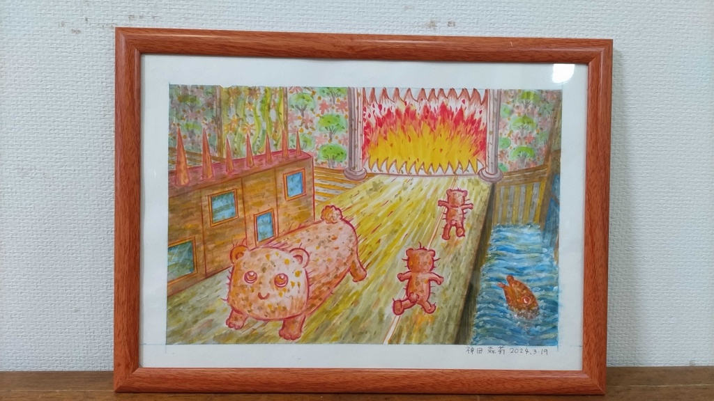【イラスト生原稿】地獄に出入りするくまちゃん【ホラー漫画家・神田森莉】サイン入り