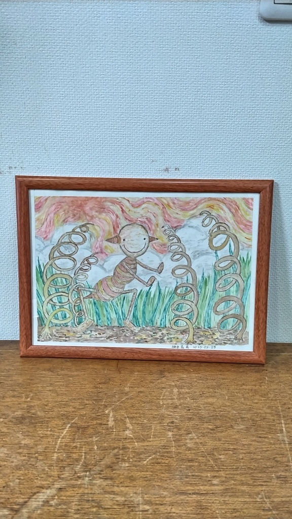 【イラスト生原稿】太陽と戦慄【ホラー漫画家・神田森莉】サイン入り