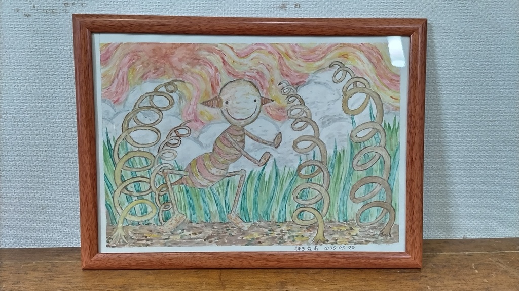 【イラスト生原稿】太陽と戦慄【ホラー漫画家・神田森莉】サイン入り