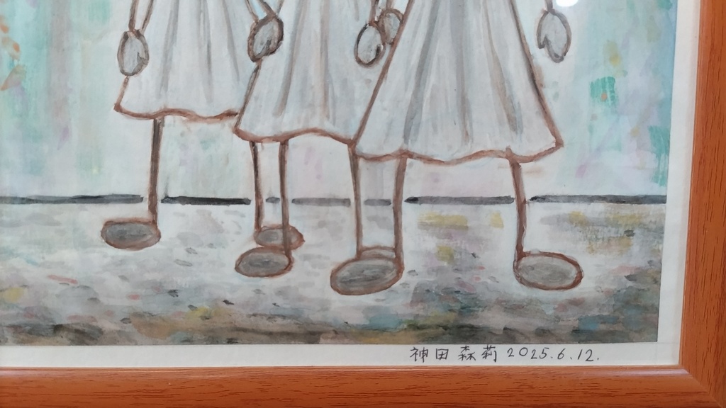 【イラスト生原稿】スリー・オブ・ア・パーフェクト・ペアー【ホラー漫画家・神田森莉】サイン入り