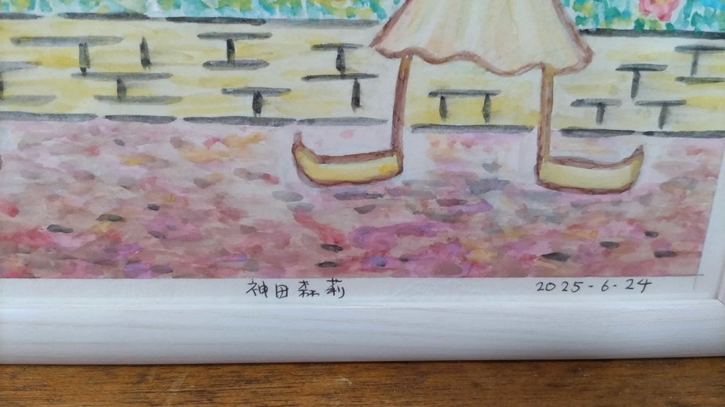 【イラスト生原稿】宇宙人、川崎に現る!【ホラー漫画家・神田森莉】サイン入り