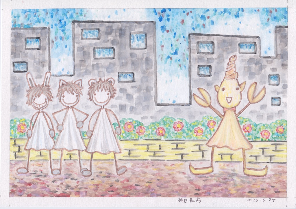 【イラスト生原稿】宇宙人、川崎に現る！【ホラー漫画家・神田森莉】サイン入り