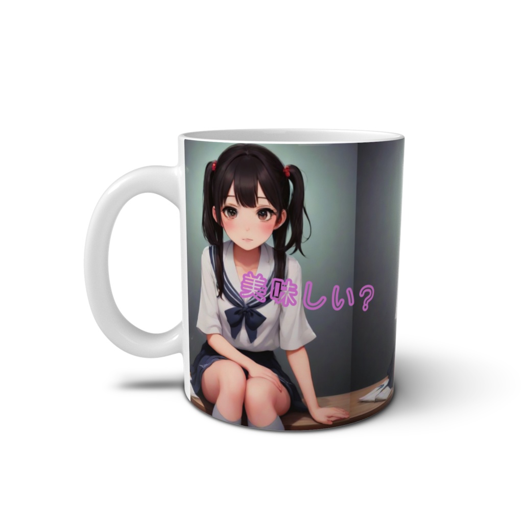 美味しい?マグカップ