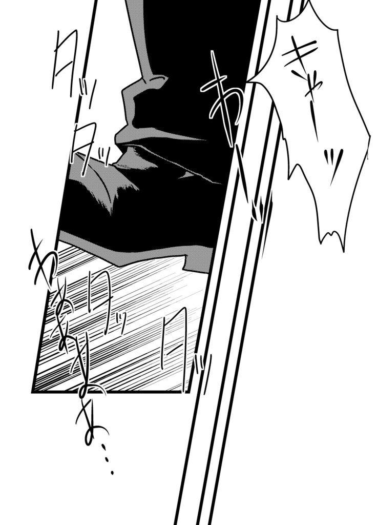 てめえといつかティレニアの海に沈む1