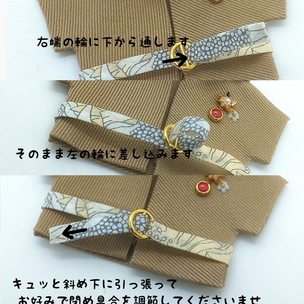 ChicOuter__Flowerringbelt__