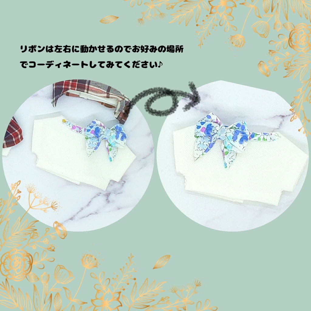 scarf&stoleアレンジコーデ