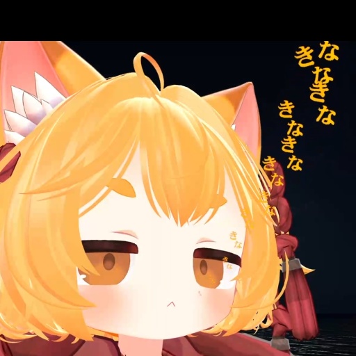 【無料】生えるエモート【MA対応】