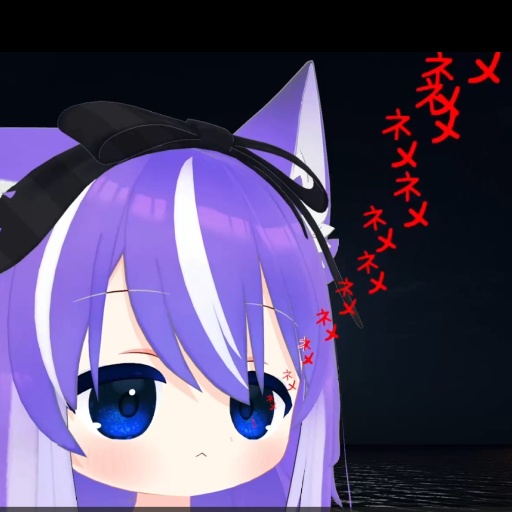 【無料】生えるエモート【MA対応】