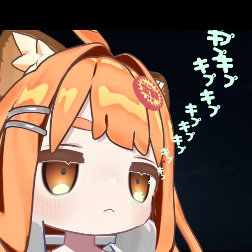 【無料】生えるエモート【MA対応】