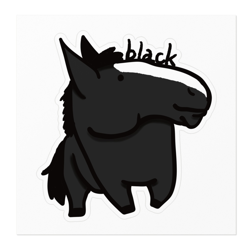 青毛ステッカー