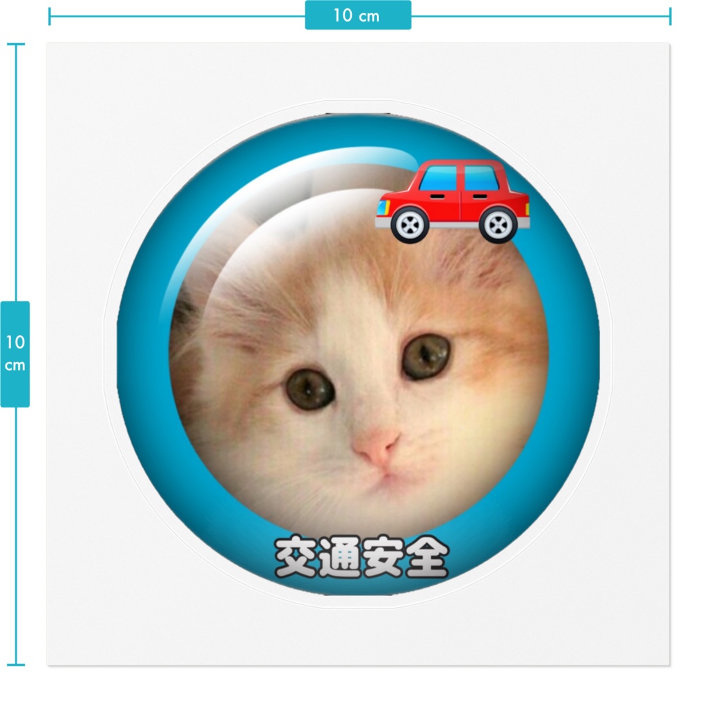 交通安全シール・ステッカー/ノルウェージャン フォレストキャット
