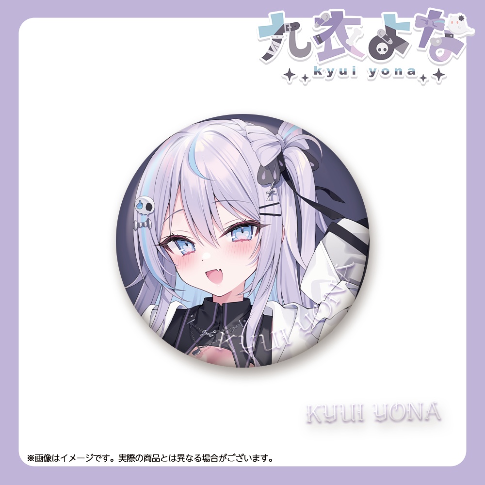 【常設】九衣よな KV缶バッジ