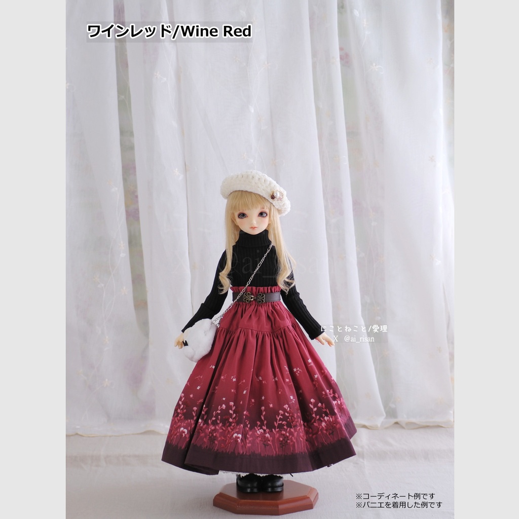 にこねこスカート 秋