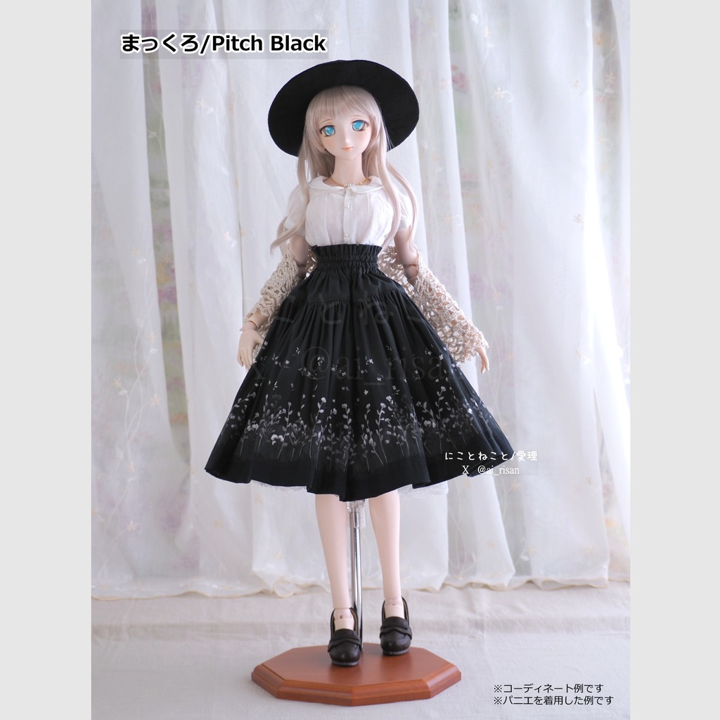 にこねこスカート 秋